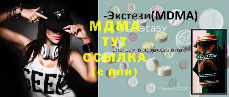 Где купить Саров Cocaine  Меф  Гашиш  Alpha PVP  Канабис 