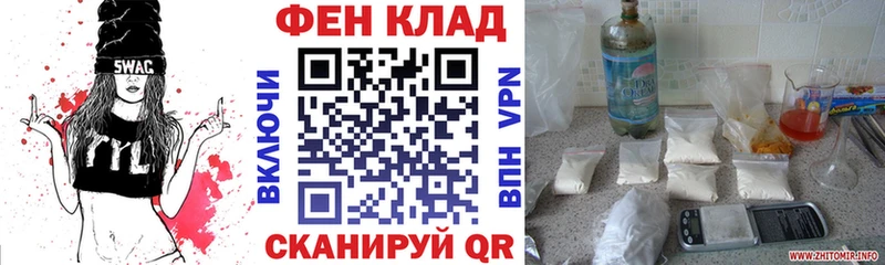 АМФ Premium сайты даркнета какой сайт Саров