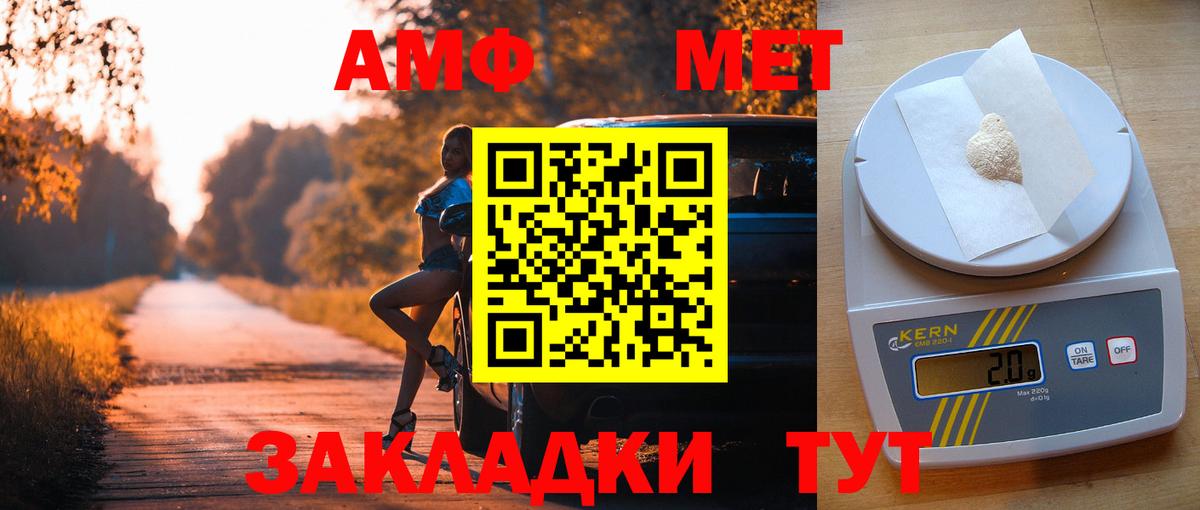 Amphetamine 97% Саров