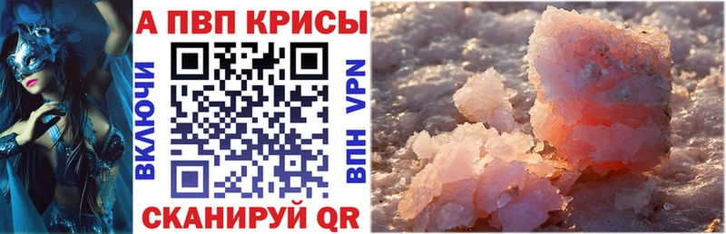 APVP СК Саров