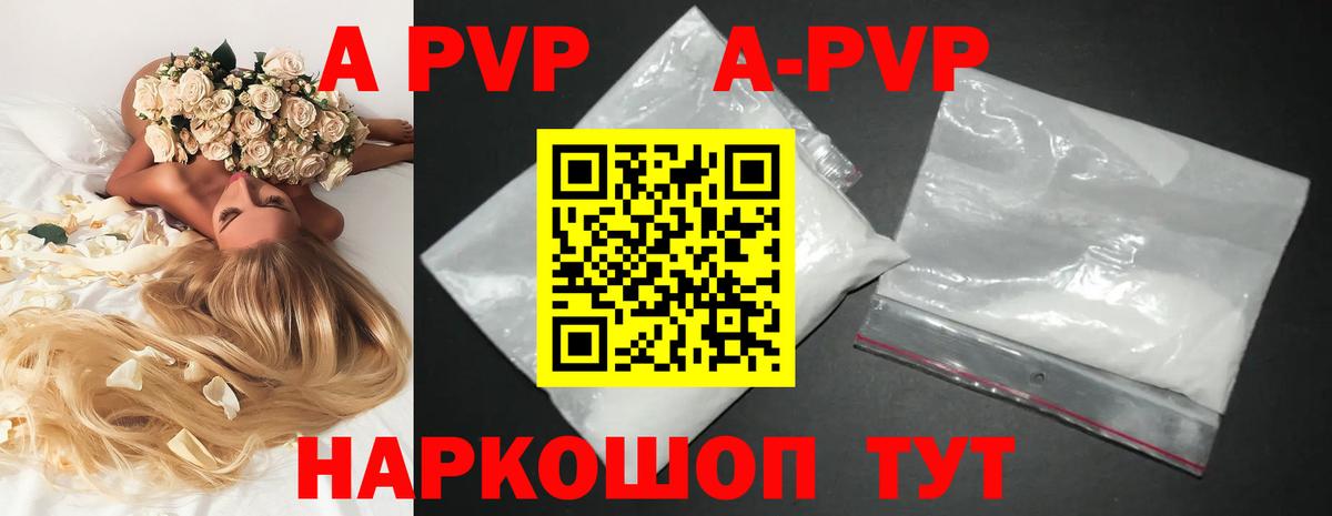 APVP СК  Alfa_PVP крисы CK  Вход с VPN  Alfa_PVP СК КРИС  Саров 