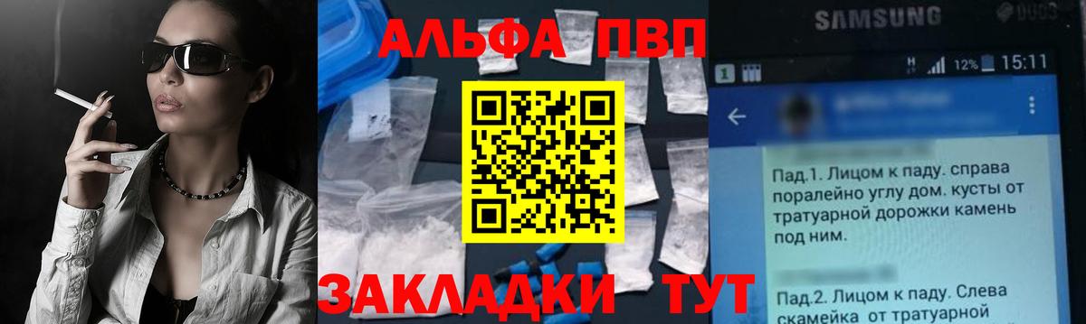 Cocaine Саров