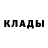 КЕТАМИН ketamine yagodnyyy