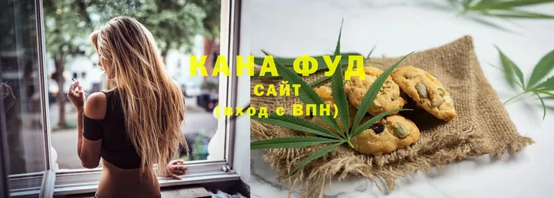 наркота  omg рабочий сайт  Cannafood конопля  Саров 