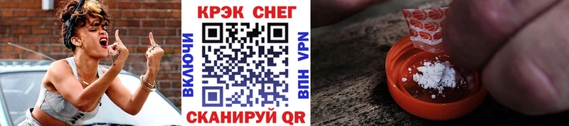 COCAIN 98%  где продают   Саров 