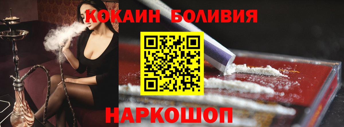 COCAIN 97% Саров