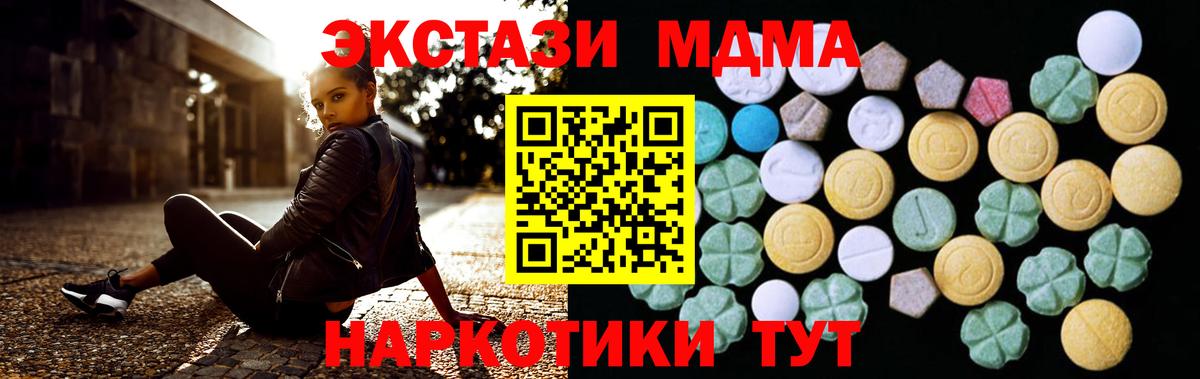 блэк спрут ссылка  Вход с VPN  Саров  Ecstasy 300 mg  ЭКСТАЗИ 