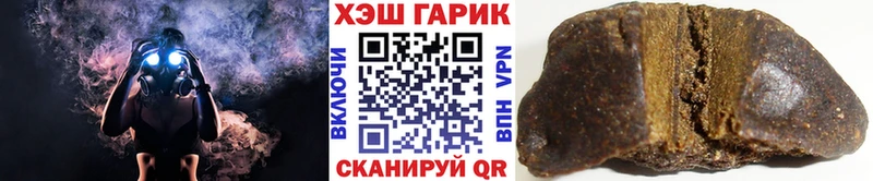Гашиш ice o lator  ссылка на мегу ссылка  Саров  магазин продажи  