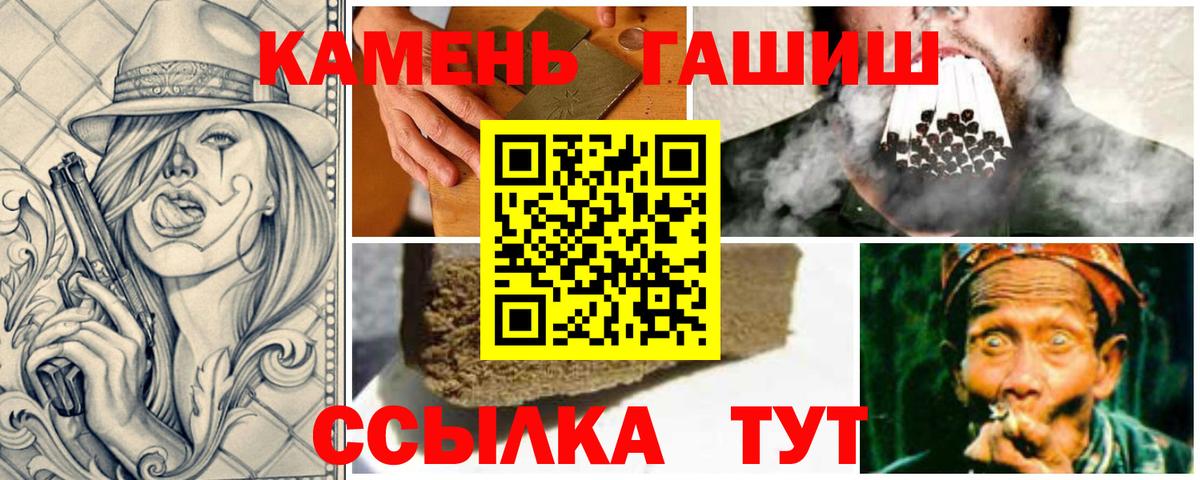 Гашиш ice o lator  ГАШИШ  ГАШ гашик  Саров  Вход с VPN 