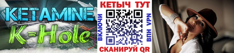 Кетамин ketamine  Саров 