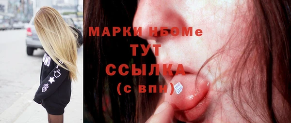 прущая мука Нефтегорск