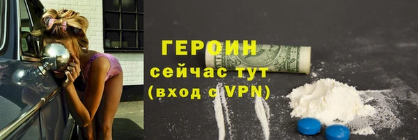 прущая мука Нефтегорск