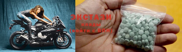 героин Новозыбков
