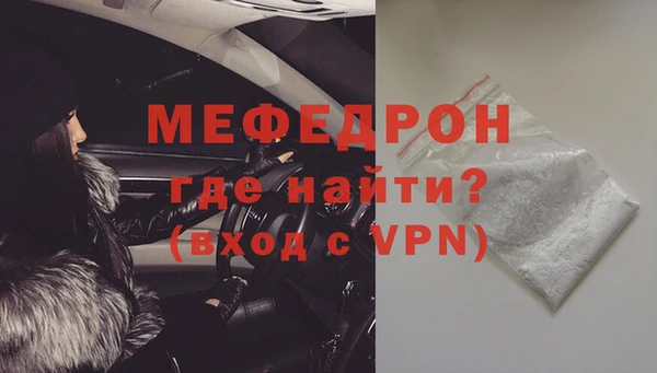 скорость Нефтекумск