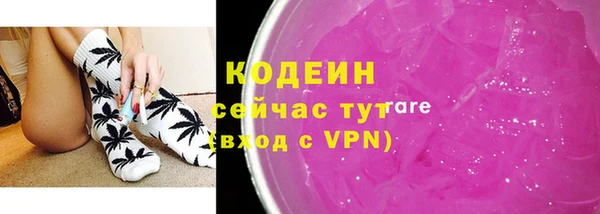 героин Новозыбков
