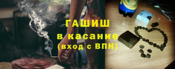 гашиш Новокубанск