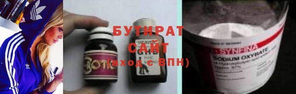 скорость Нефтекумск