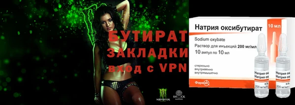 скорость Нефтекумск