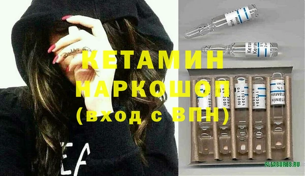 героин Новозыбков