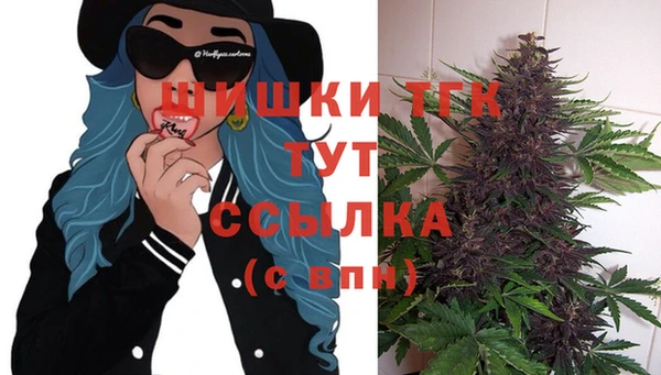 героин Новозыбков