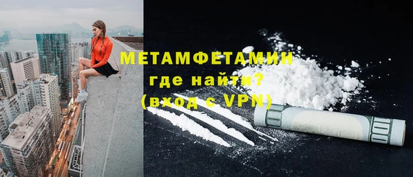 скорость Нефтекумск