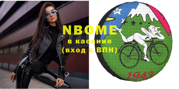героин Новозыбков