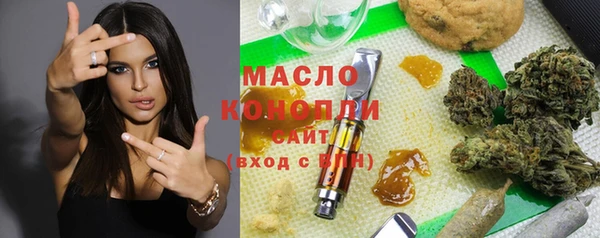 героин Новозыбков