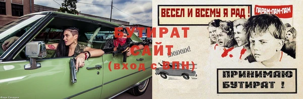 скорость Нефтекумск