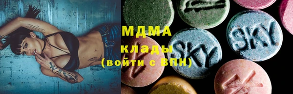 героин Новозыбков