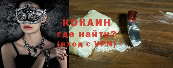 гашиш Новокубанск