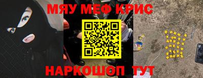 COCAINE Кумертау