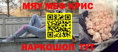 гашишное масло Бугуруслан