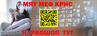 меф Кулебаки