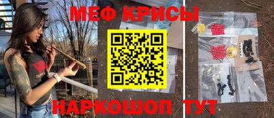 крисы Беслан