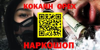 ешки Кунгур