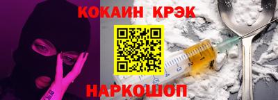 марихуана Волжск