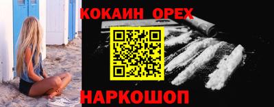 бутик Берёзовский