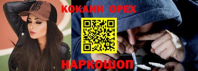 меф Кулебаки