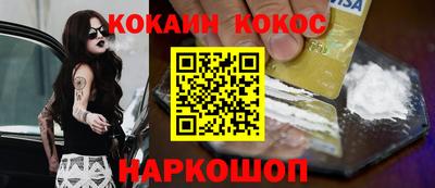 меф Кулебаки