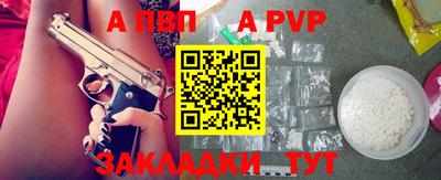 дживик Волжский