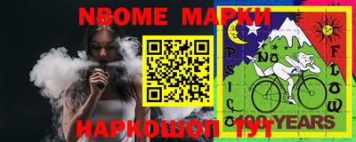 COCAINE Кумертау