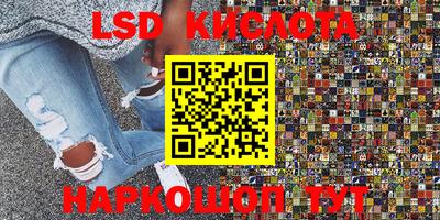 ешки Кунгур