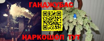 COCAINE Кумертау