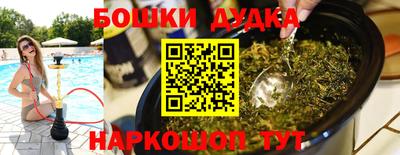 метамфетамин Будённовск