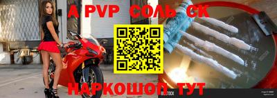 меф Кулебаки