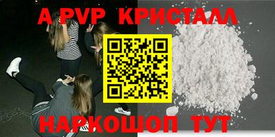 COCAINE Кумертау