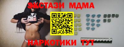 меф Кулебаки