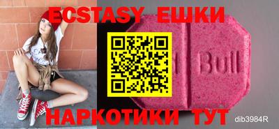 ешки Кунгур