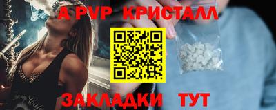 COCAINE Кумертау